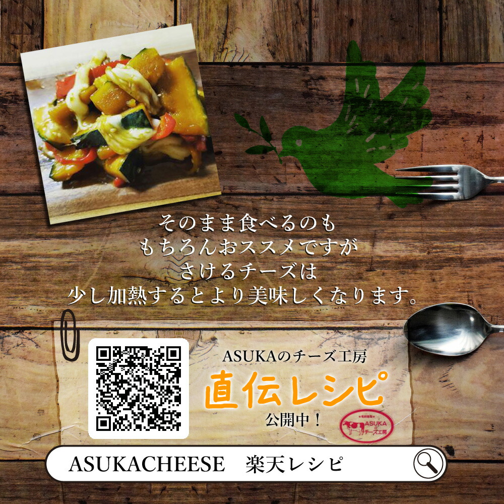 即納！最大半額！ ASUKAのチーズ工房 無添加 絶品チーズ 4点セット 送料無料 ナチュラル チーズ 詰め合わせ お取り寄せ 北海道産 贈り物 チーズセット  お返し お返しもの 内祝 お祝い返し 2022 お中元 御中元 夏ギフト qdtek.vn