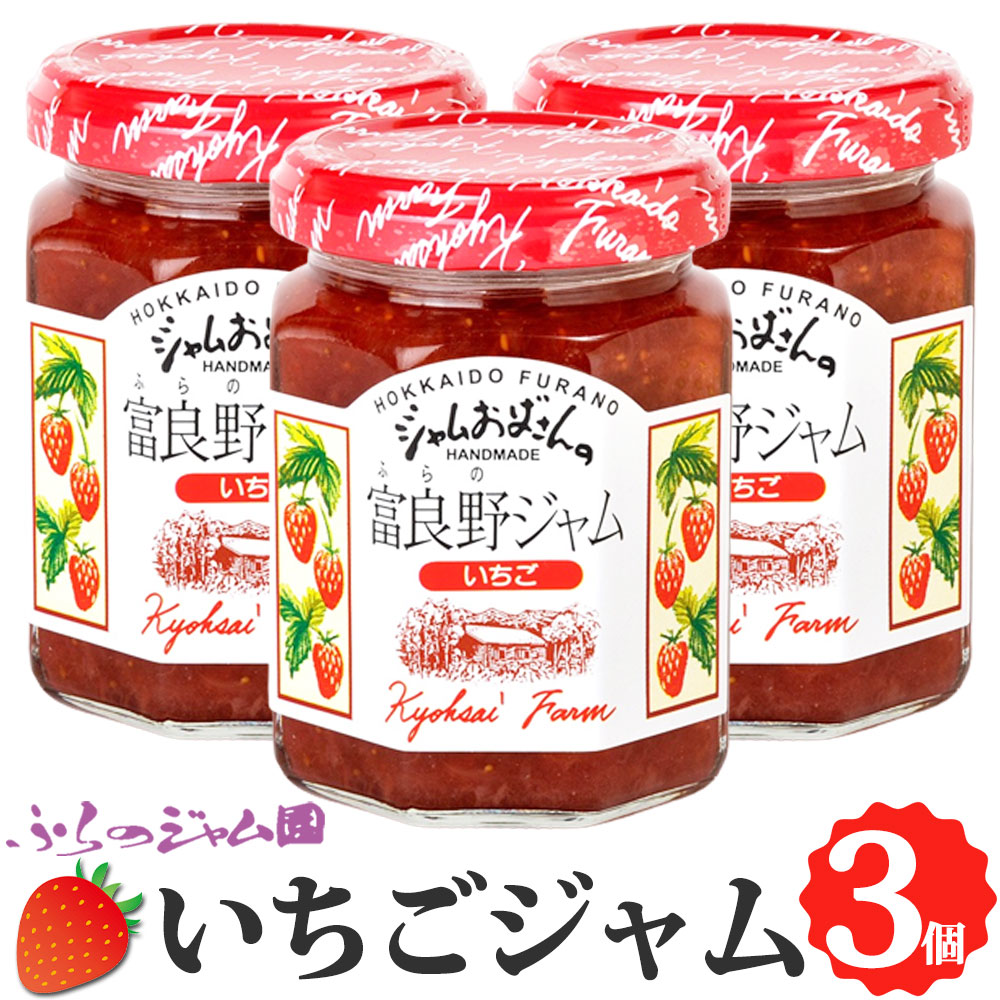 いちごページ★2+3 fjestb3-sq.jpg