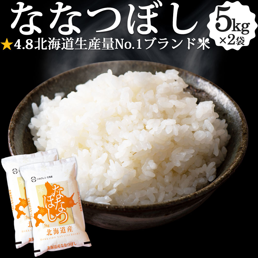 もんぶらん　お米【令和２年産】精米済み　30キロ（5kg×6） もんぶらん様専用 お米【令和2年産】精米済み 30キロ（5kg×6）