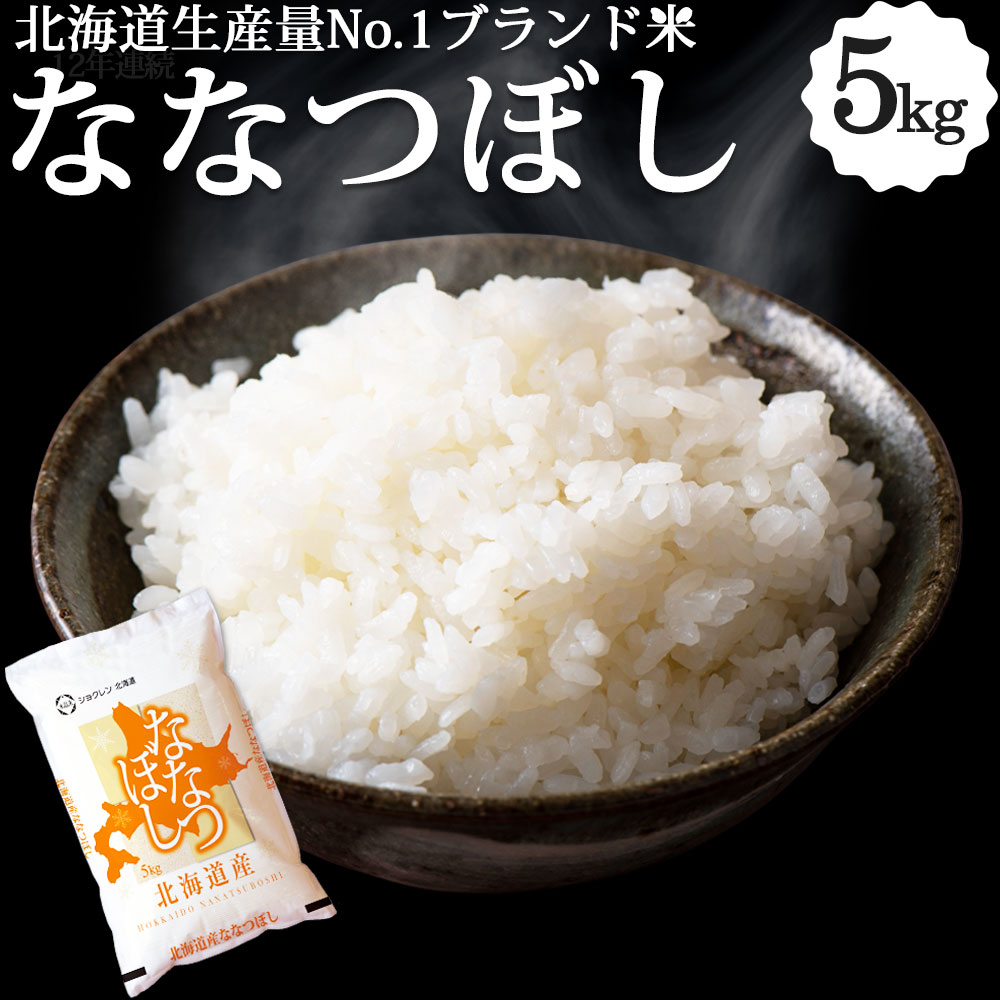 nanatubosisq-5kg.jpg