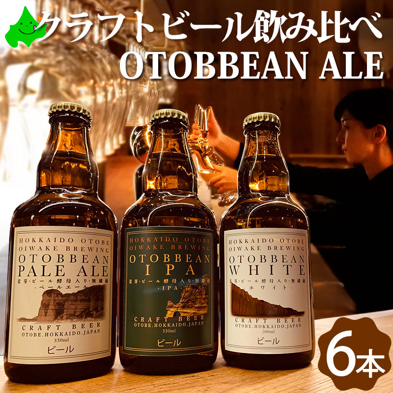 かわいい～！」 お酒詰め合わせ 500ml×３本 tdh-latinoamerica.de