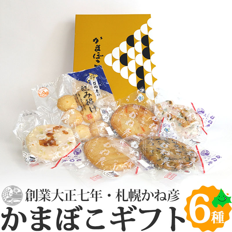 楽天市場】出塚水産 かまぼこ 揚げかま＆珍味セット 5種入 No