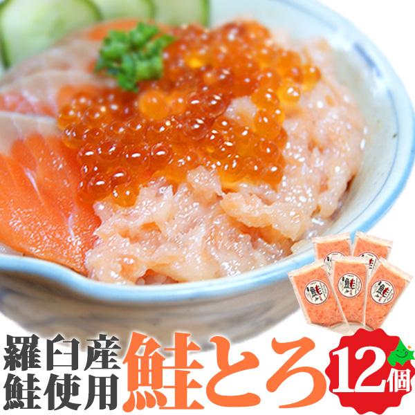 楽天市場】【予約販売】生筋子 北海道産 期間限定販売 生いくら ほぐし