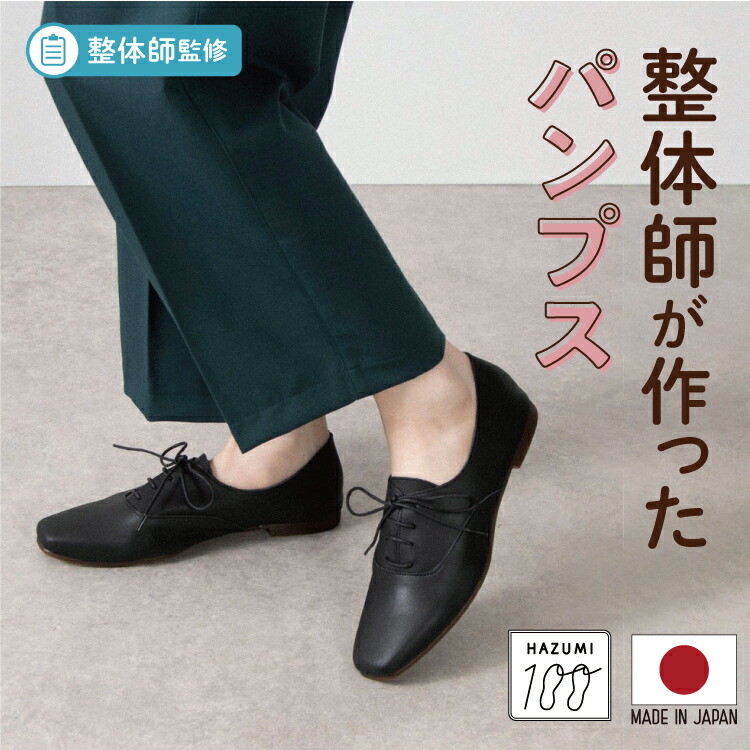 日本製 整体師取り締まる ラクラク美脚美身のこなし 整体師と集まりにつくったパンプス レインシューズ バブーシュ 158  日本製 撥水工業 雨 レインシューズ レディース パステル色の 分かりやすい  事務室心地よい  心地よい  高手向かい座布団 雨季打つ手 疲れにくい