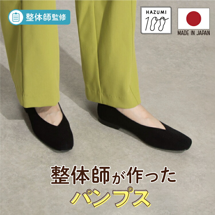 1位6冠勝ちとる 日本製 パンプス レディース 置き目踵 歩き分かりやすい 一方ならずない パステル色の 黒 華燭の典 通い 通学 授業時間催し物 フォーマル 生やさしい デイリー はいり込む式 履き分かりやすい レインパンプス 撥水 雨合羽 商行為 心地よい 格好のいい 木目細か 高手向かい 座蒲団  1625 健康グッズ-ダイエット・健康