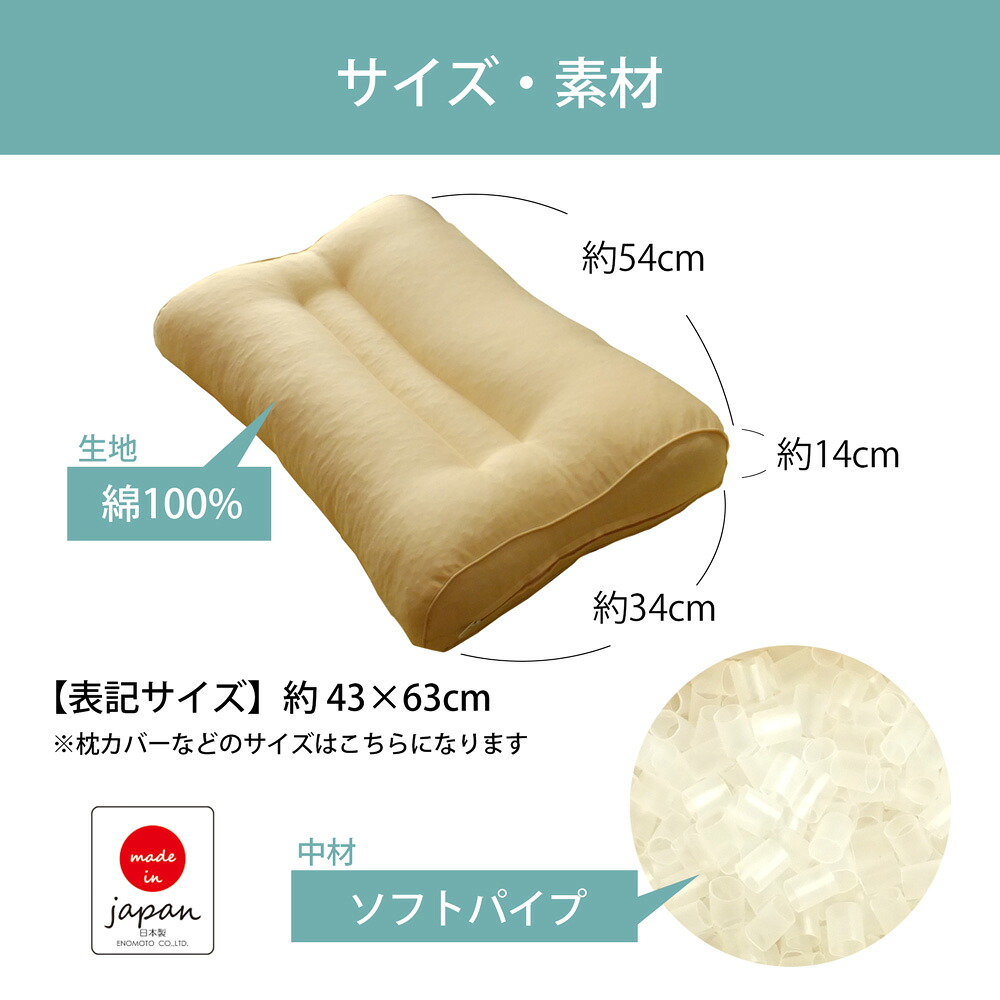 いびき対応枕 防止 予防 まくら いびき 高さ調節枕 枕カバー付き 抗菌防臭 日本製 父の日 送料無料 無料ラッピング ギフト Massage Mit Herz De