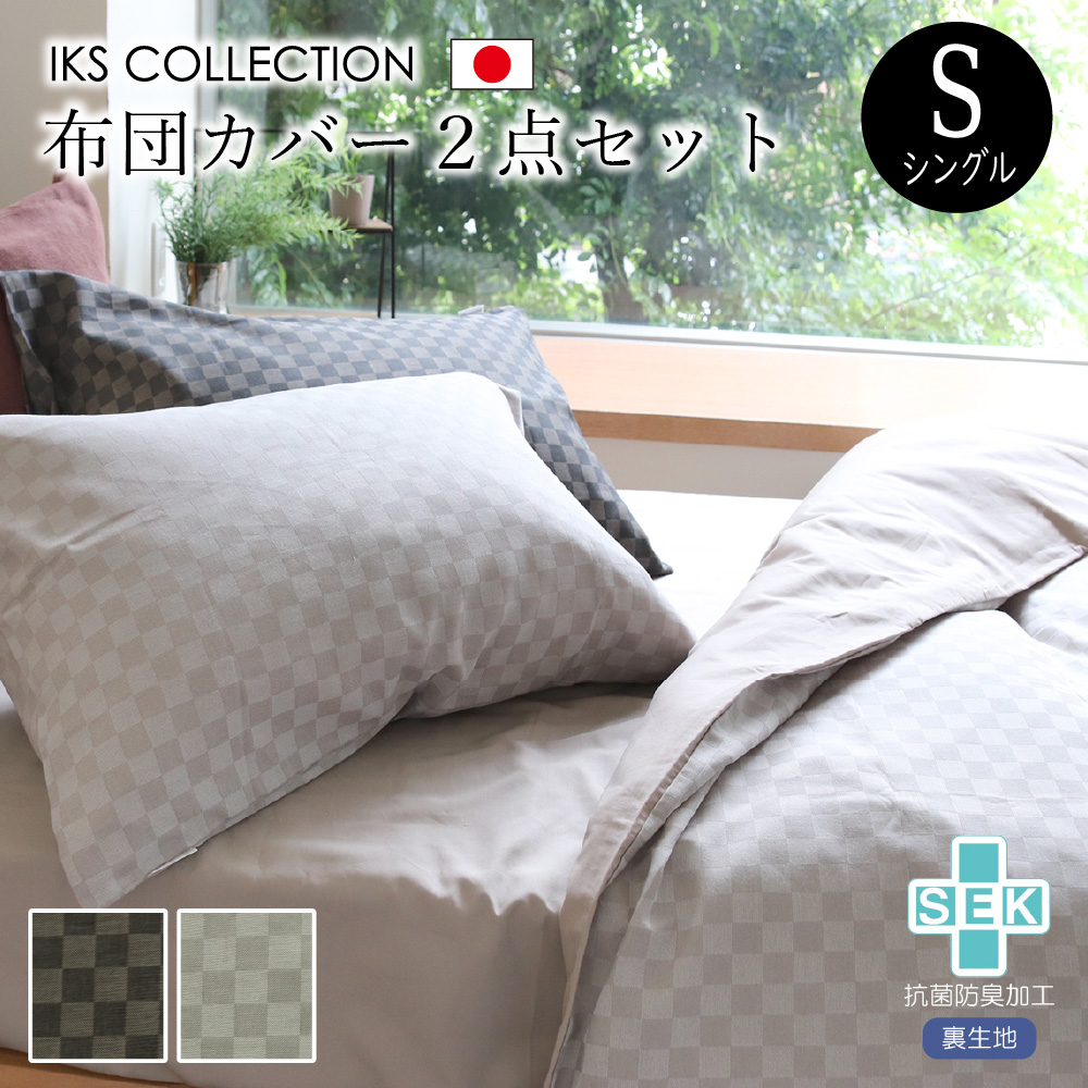 【楽天市場】＼楽天１位 ／ 日本製 抗菌 防臭 枕カバー (S 35×50cm 