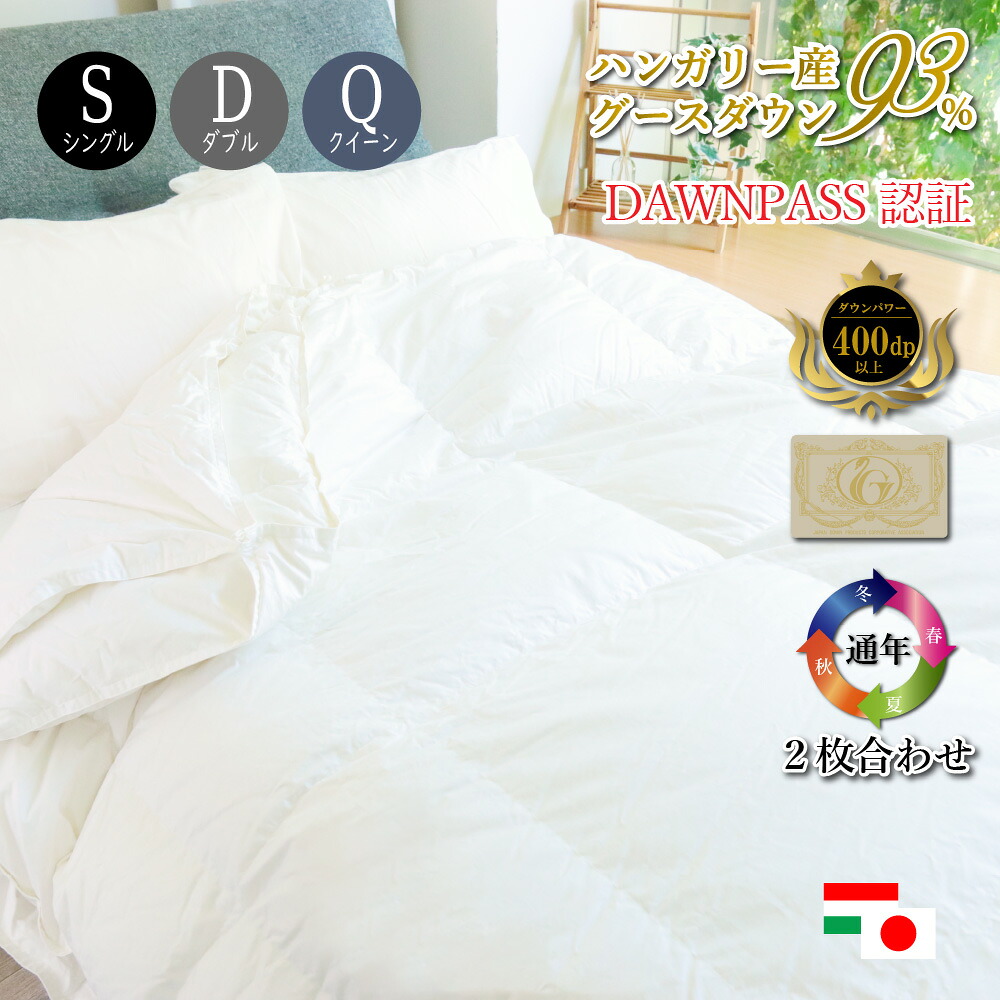 【SUMMER SALE】