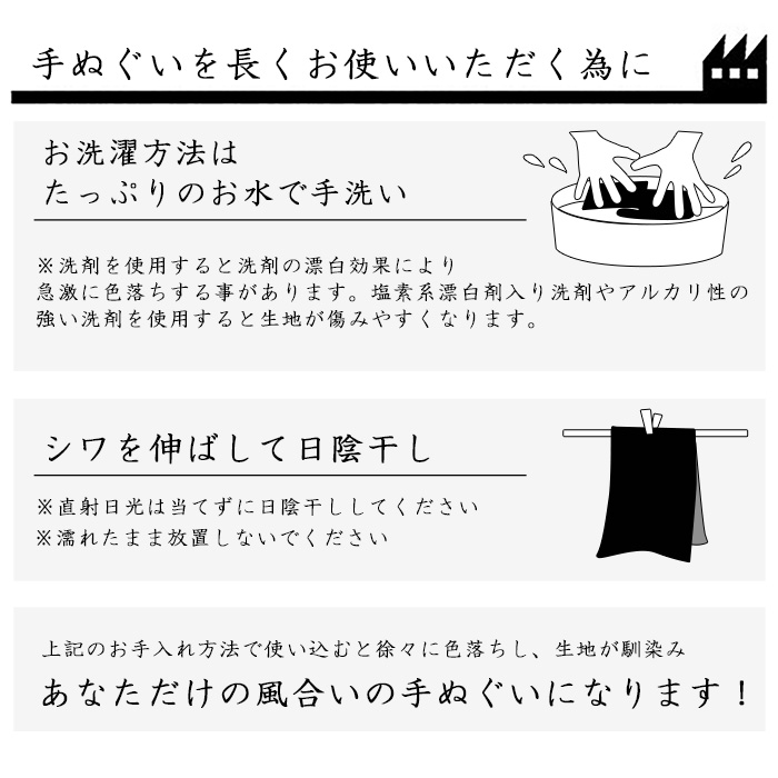 楽天市場 浜松注染 手ぬぐい 熨斗 ドット おしゃれ シンプル モダン 総理生地 綿100 約34 約87 約90cm 商用利用可 ハンドメイド 材料生地 伝統柄 和柄 土産 Iks