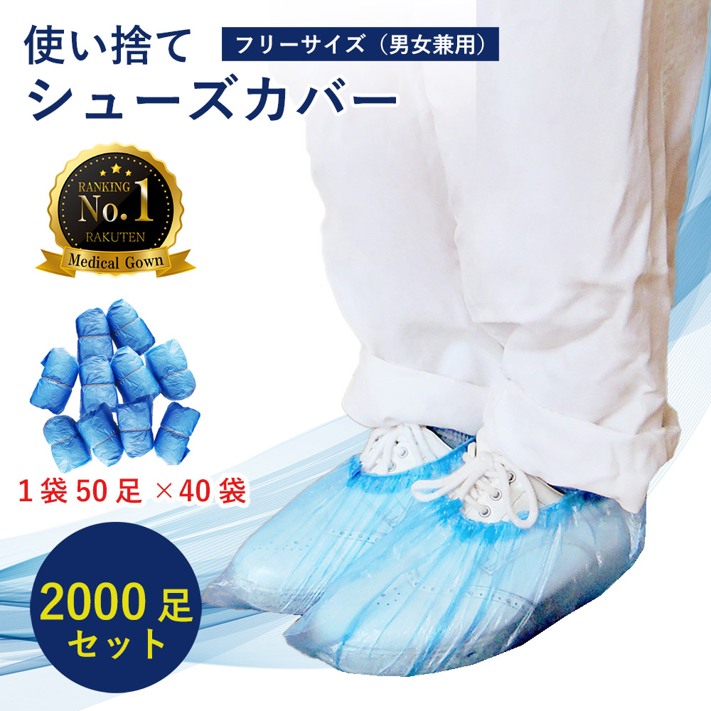 【SUMMER SALE】