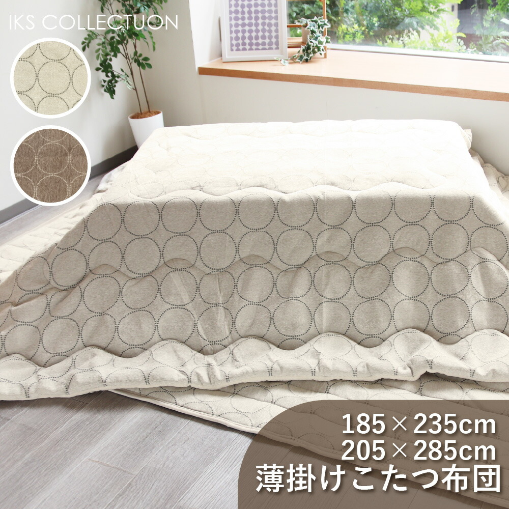 【SUMMER SALE】