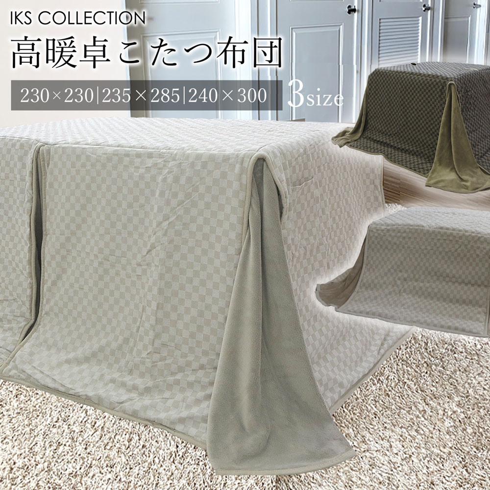 【SUMMER SALE】