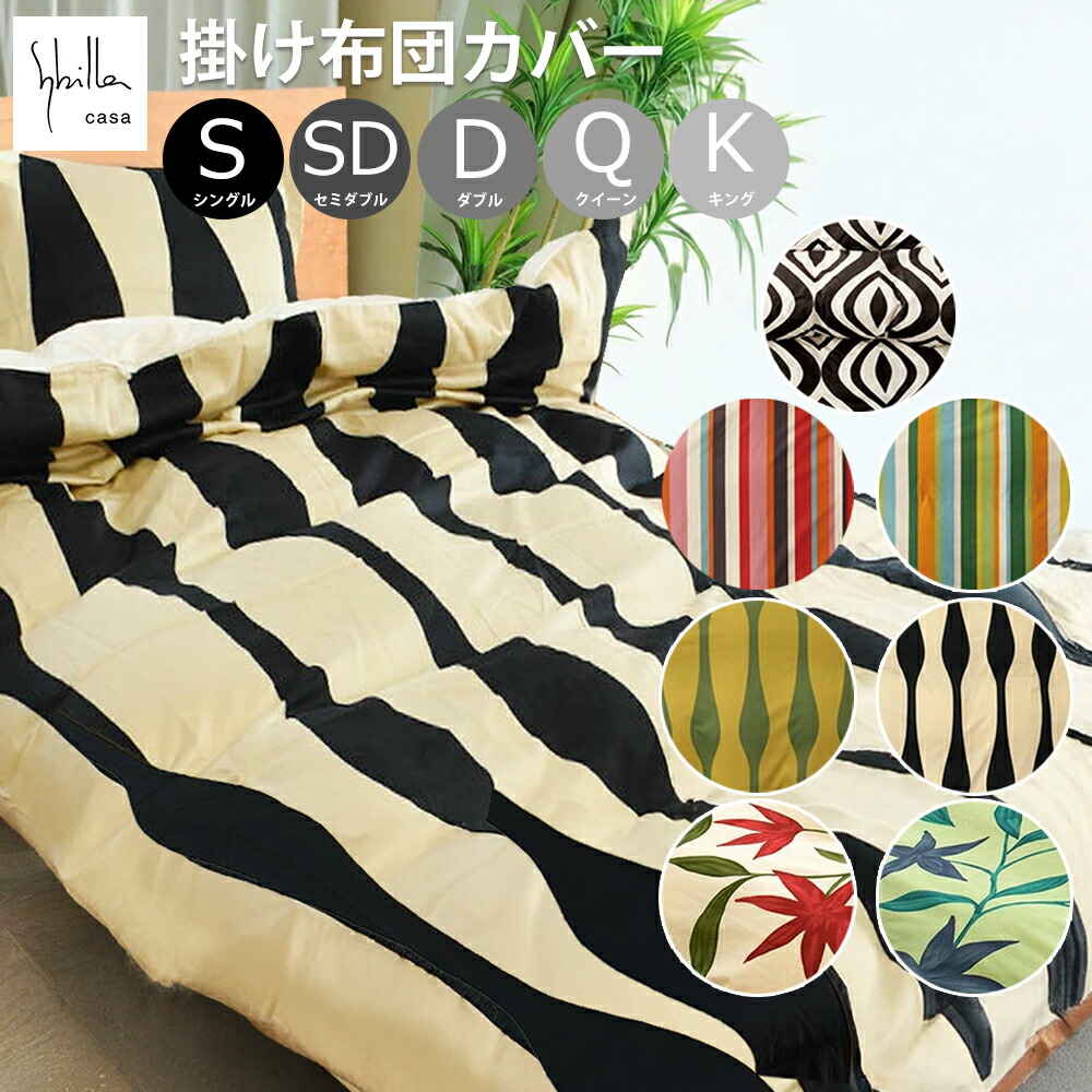 【SUMMER SALE】