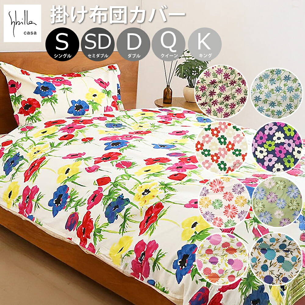 【SUMMER SALE】