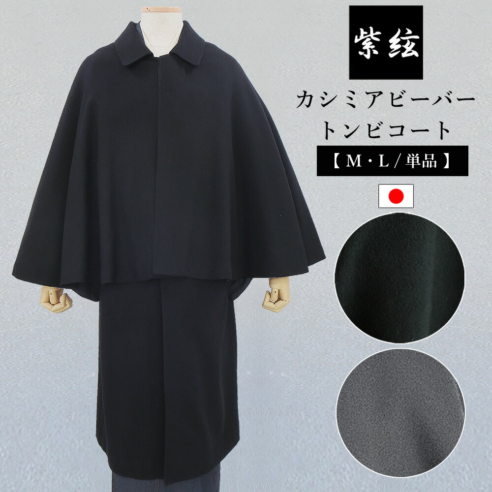 【SUMMER SALE】