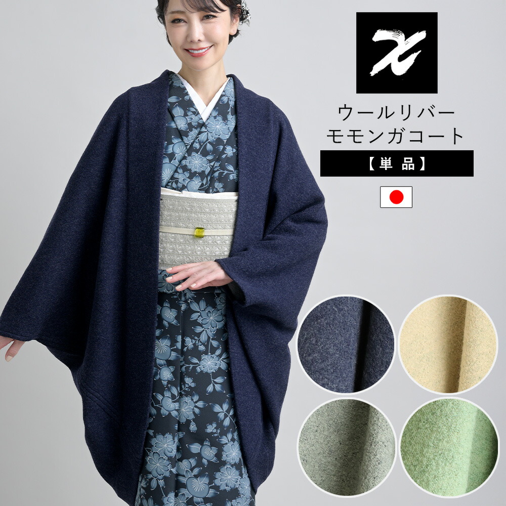 【SUMMER SALE】