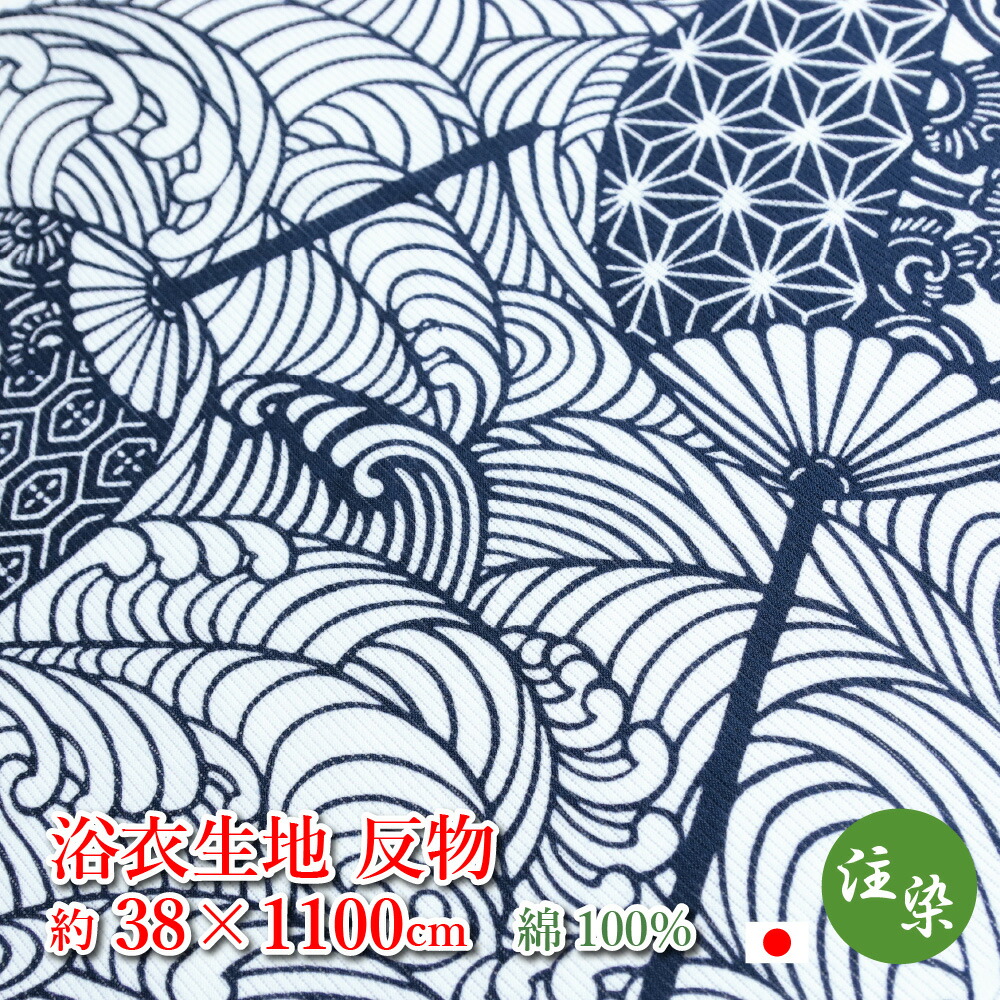 【SUMMER SALE】