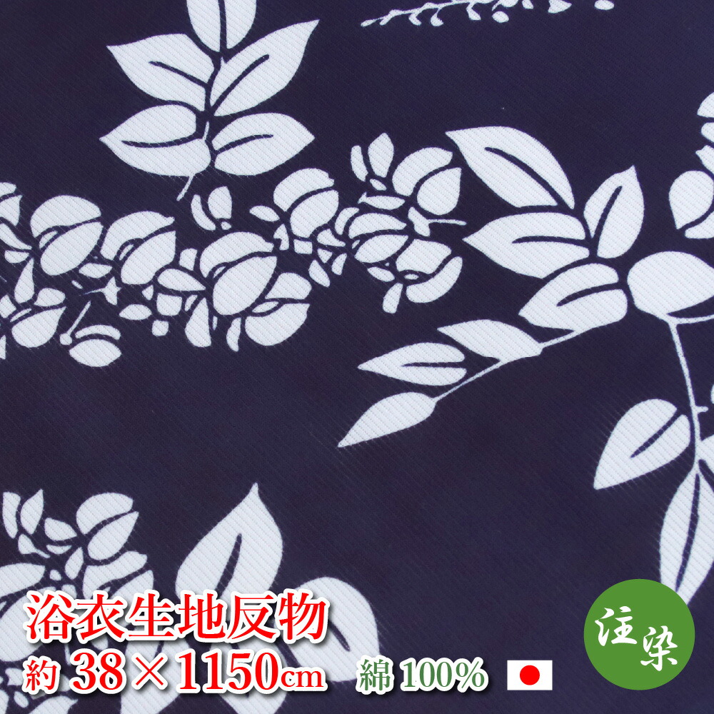 【SUMMER SALE】