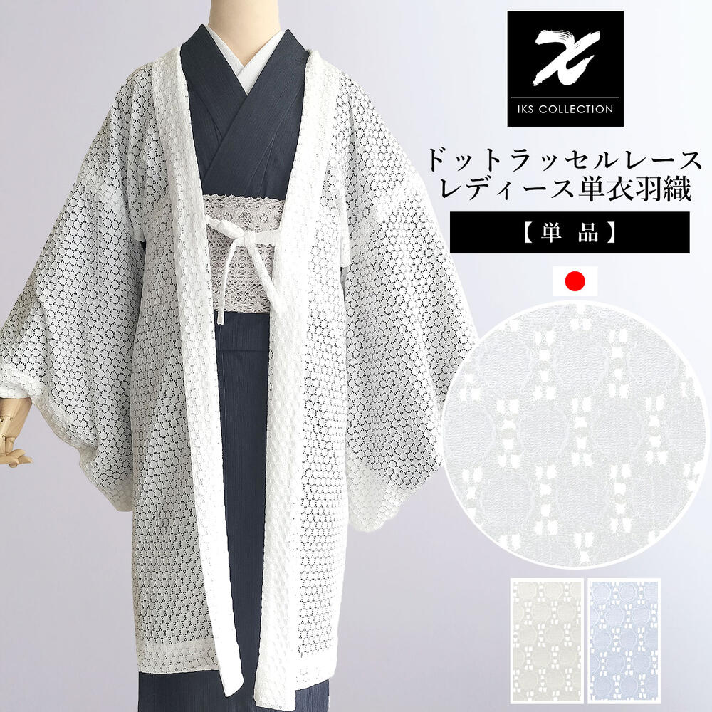 【SUMMER SALE】