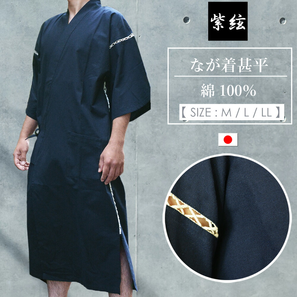 【SUMMER SALE】