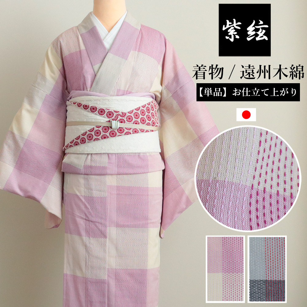 楽天市場】夏着物 小千谷ちぢみ 単衣 洗える 格子柄 麻100 単品