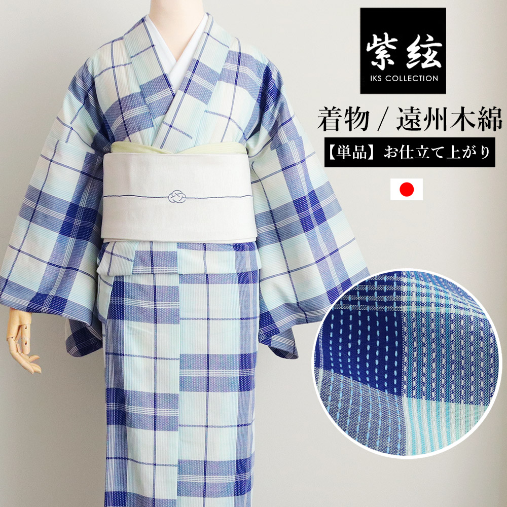 楽天市場】夏着物 小千谷ちぢみ 単衣 洗える 格子柄 麻100 単品