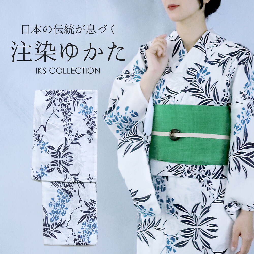 IKS COLLECTION レディース浴衣 蒼 No.65 藤花 綿 絽 五本絽 注染 プレタ お仕立て済 日本製 夏着物 ゆかた 上品 大人 かわいい 30代 40代 50代 60代