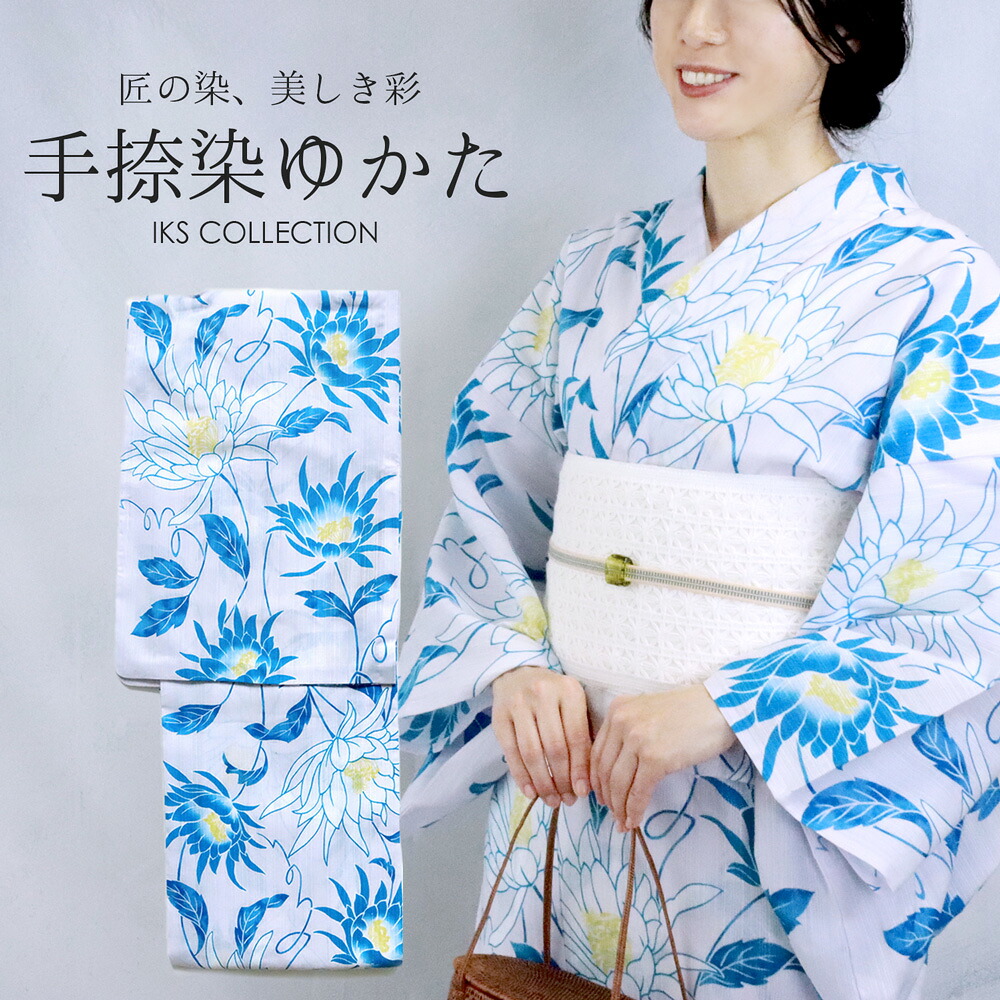 IKS COLLECTION レディース浴衣 花ごよみ No.19 月下美人 綿 陽炎 手捺染 プレタ お仕立て済 日本製 夏着物 ゆかた 上品 大人 かわいい 30代 40代 50代 60代 27,170円