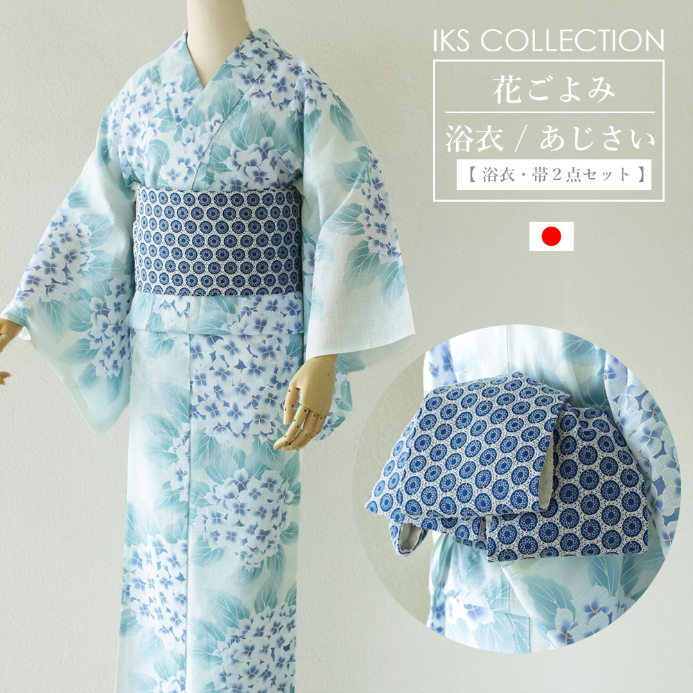 独特な店 IKS COLLCTON 浴衣 新品未使用 jsu.osubb.ro