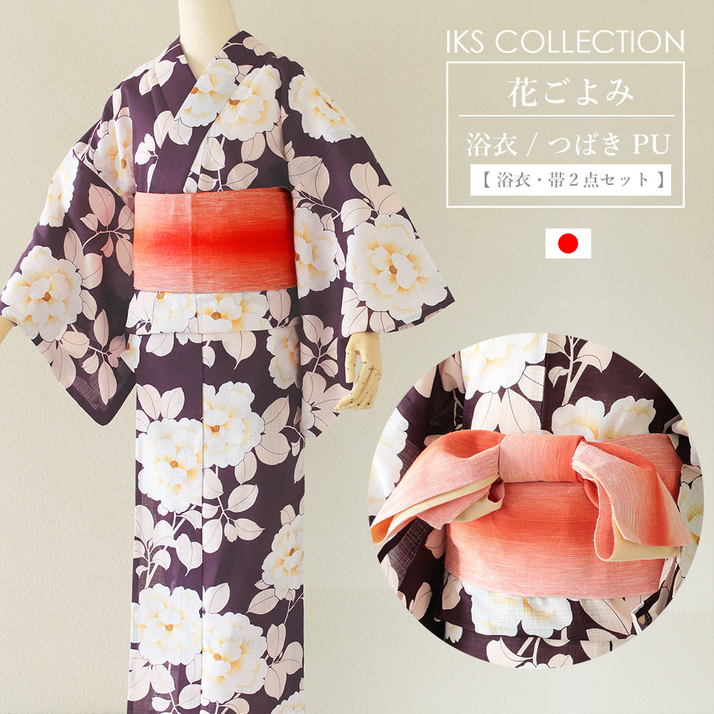 独特な店 IKS COLLCTON 浴衣 新品未使用 jsu.osubb.ro