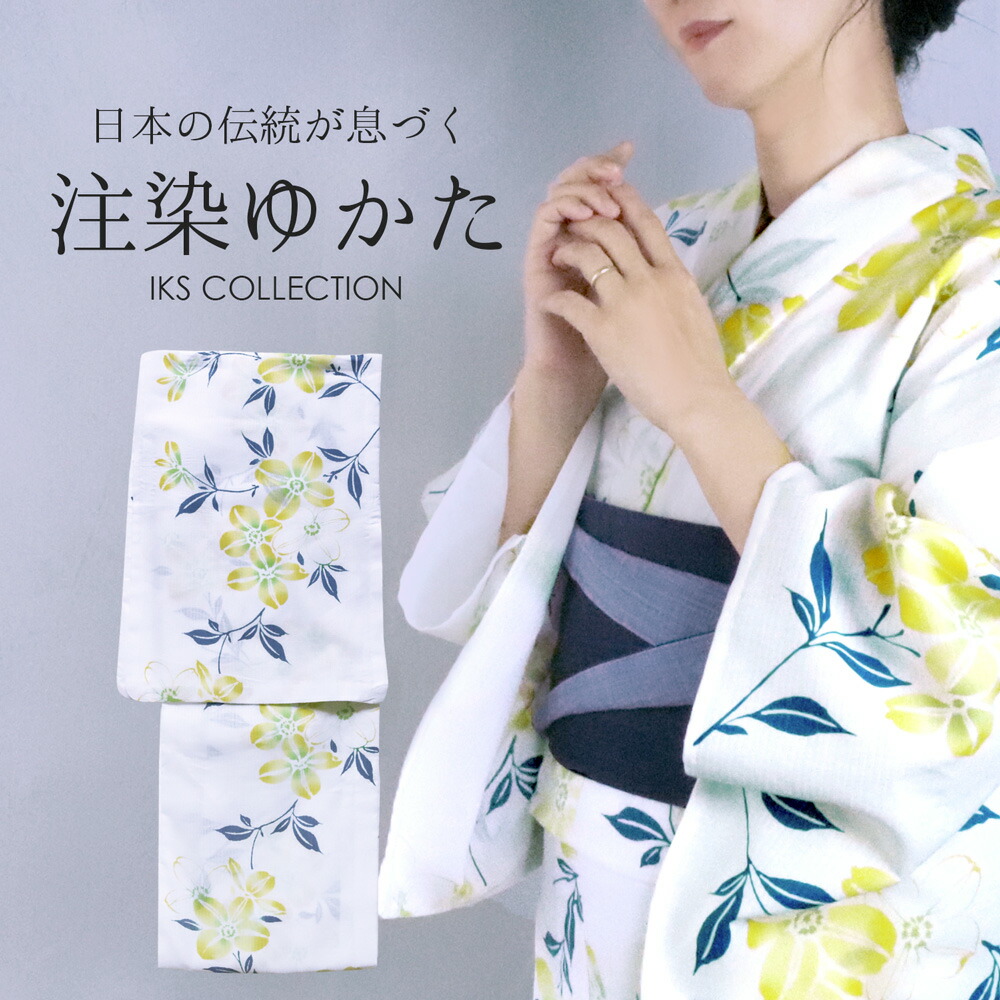 IKS COLLECTION レディース浴衣 彩 No.01 ハナミズキ 単品 綿麻 しじら織 注染 プレタ お仕立て済 日本製 花柄 白地 黄色 夏着物 ゆかた 上品 大人 かわいい 30代 40代 50代 60代