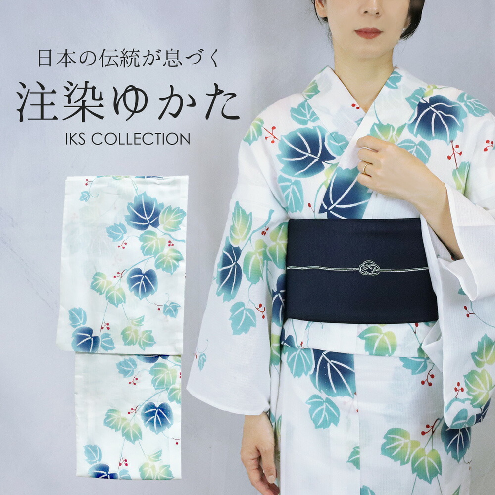 IKS COLLECTION レディース浴衣 彩 No.02 蔦と実 単品 綿麻 しじら織 注染 プレタ お仕立て済 日本製 夏着物 ゆかた 上品 大人 かわいい 30代 40代 50代 60代 27,170円
