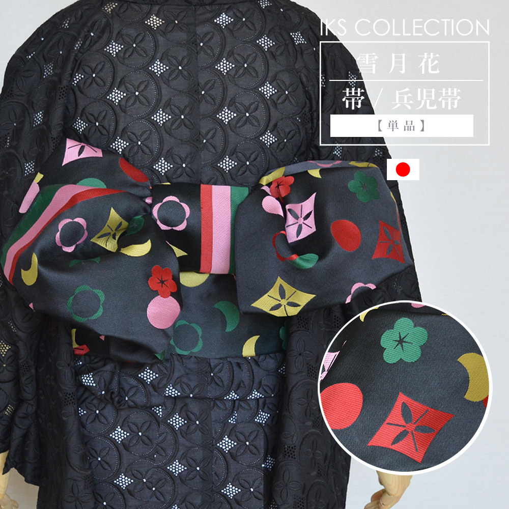 楽天市場】OZZ ONESTE / 和柄付け帯 オッズオン オッズオネスト Ozz On