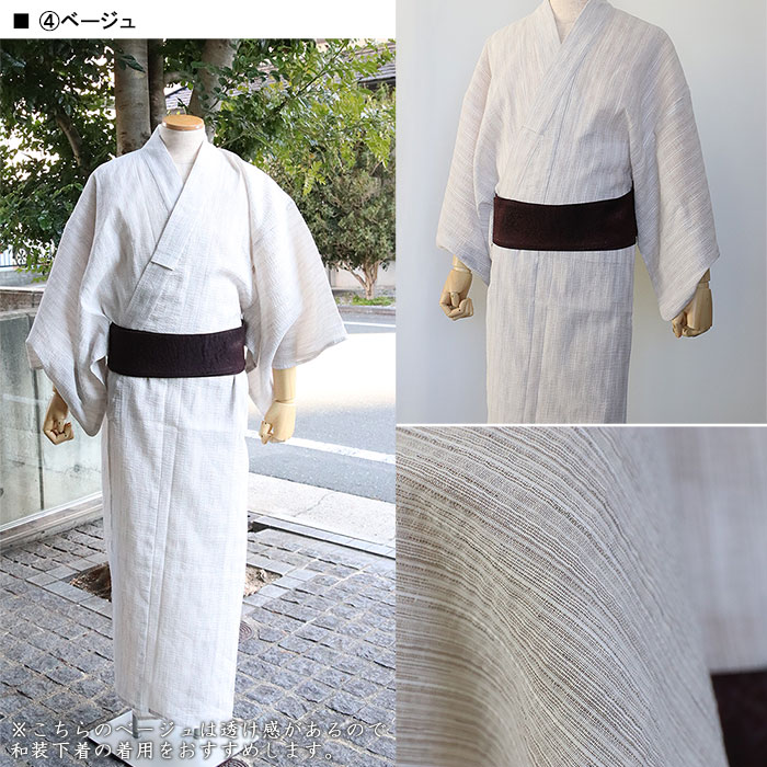 メンズ浴衣 綿 代 30代 40代 50代 60代 70代 80代 L M S おしゃれ かすり しじら織 ゆかた グレー サイズ ネイビー ブラック ベージュ メンズ メンズファッション 大きい 小さい 小絣 浴衣 男性用 白 絣 綿100 雨絣