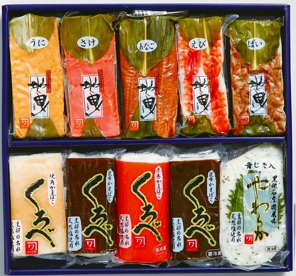 地曳・小巻かまぼこ詰め合わせ<br>【ミックス10本入り】