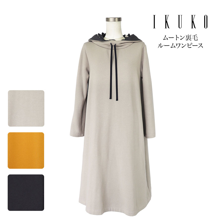 Ikuko イクコ ムートン裏毛ルームワンピース 日本製 レディース 冬 新作 ルームウェア ホームウェア ワンピース 裏起毛 コットン 暖か 柔らか 快適 リラックス レース 大人可愛い カジュアル 受賞店舗 Ikuko イクコ ムートン裏毛ルームワンピース 日本製 レディース 冬 新作 ルームウェア ホームウェア ワンピース 裏起毛 コットン 暖か 柔らか 快適 リラックス レース 大人可愛い カジュアル 受賞店舗