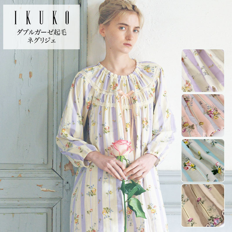 化粧着 レディース 【イクコ IKUKO】 ダブルガーゼ起毛花柄刷り上げる フロントリボンネグリジェ 楽になることの日本製 秋 冬 ナイト爵御召しもの ナイトドレス ナイト爵御召しもの パジャマ お寝巻き 綿100％ 二重ガーゼ 起毛 あたたか もの柔らか スピード競技 好いたらしい ゆったり 差し上げ物 差し上げ物