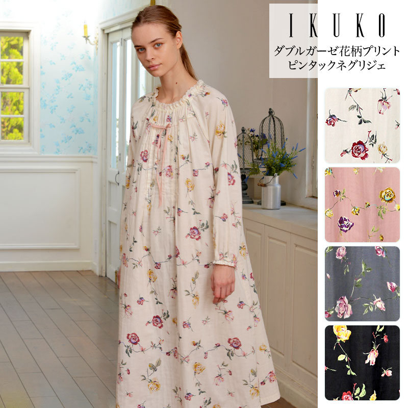 ネグリジェ レディース 【イクコ IKUKO 】 ダブルガーゼ花柄プリントピンタックネグリジェ 安心の日本製 春 お寝巻き パジャマ ナイトウェア 二重ガーゼ 綿 長袖 ラグランスリーブ レース ピンタック リボン ギャザー ゆったり オリジナルプリント ギフト 母の日