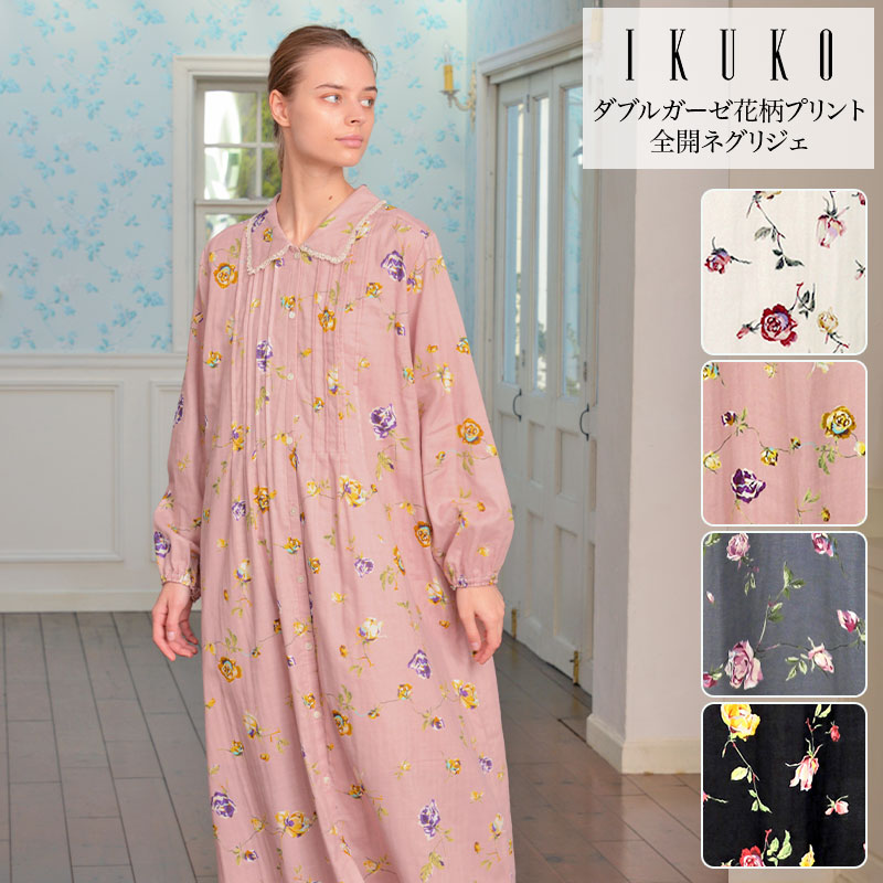 化粧着 レディース 【イクコ IKUKO 】 ダブルガーゼ花柄刷り上げる 全開化粧着 安全性のあるの日本製 春 ナイトドレス ナイト爵御召しもの パジャマ お寝巻き 二重ガーゼ 綿 襟付き添い人 長袖 前車のドア 名取り草 ピンタック 襟スピード競技 ゆったり マタニティー 祝い事 差し上げ物 差し上げ物 差し上げ物