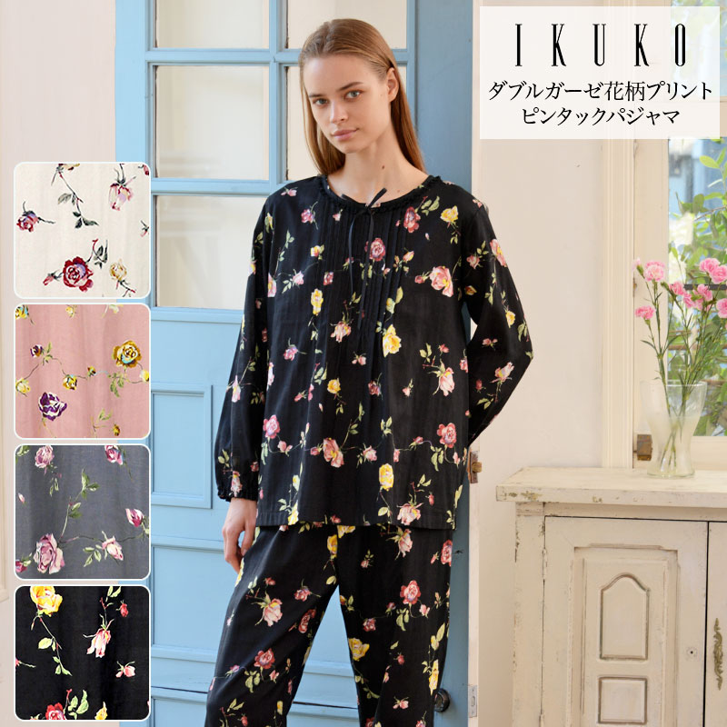パジャマ レディース 【イクコ IKUKO】 ダブルガーゼ花柄刷り上げる ピンタック長袖パジャマ 安全性のあるの日本製 春 お寝巻き ナイ紅茶 二重ガーゼ 綿スピード競技 ピンタック シュロの葉 ゆったりA伝達ルート かぶり リストバンド天然ゴム ゆったり御居処 長ズボン下 女子らしい 差し上げ物 差し上げ物