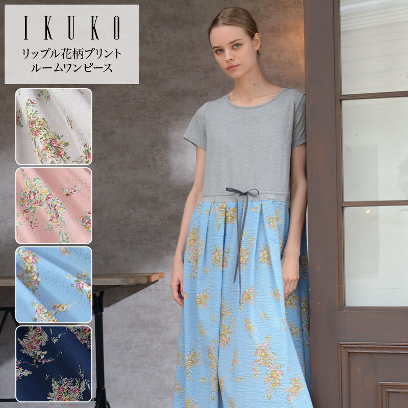 楽天市場】ワンピース レディース 【イクコ IKUKO】 ジョー 楽天市場】ワンピース レディース 【イクコ IKUKO】 ジョー