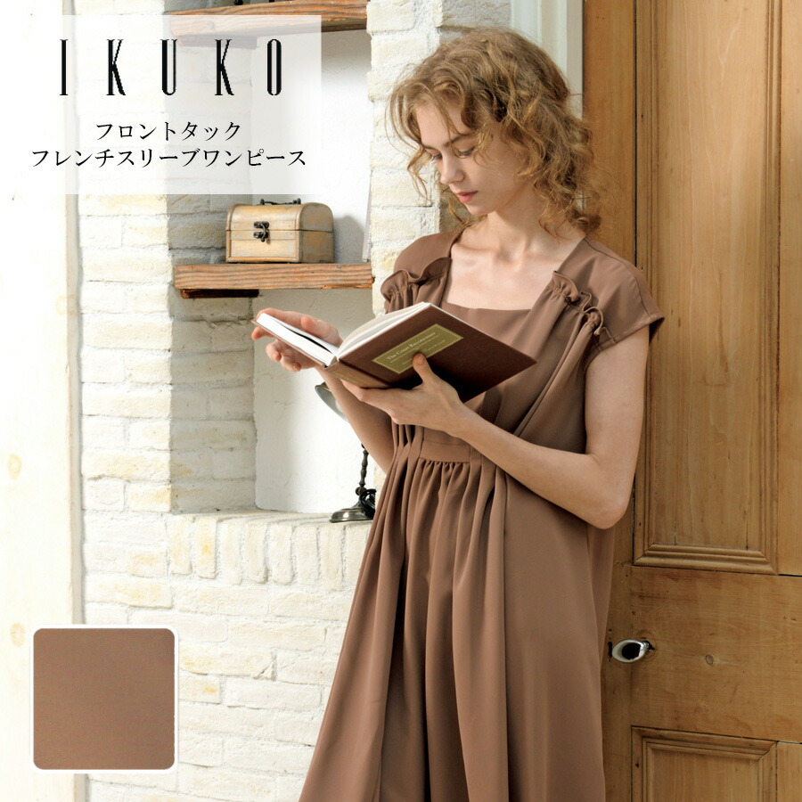 楽天市場】エプロン レディース 【イクコ IKUKO】 トロ