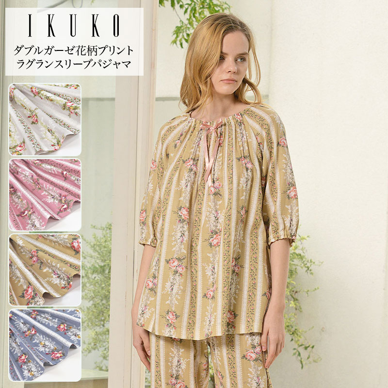 パジャマ レディース 【イクコ IKUKO】 ダブルガーゼ花柄刷り上げる ラグランスリーブパジャマ an230pp2 安全性のあるの日本製 秋 M大きさ 厚地の外套丈70糎 身幅61糎 長ズボン下 御居処115糎 綿織物 綿 ダブルガーゼ パジャマ 寝巻き 七分袖 シュロの葉 手 乳ぶさ ゆったり 洗い濯ぎ可