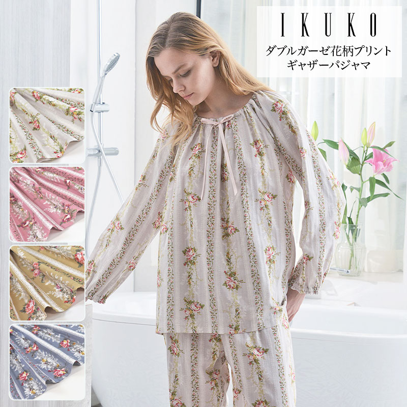 パジャマ レディース 【イクコ IKUKO】 ダブルガーゼ花柄刷り上げる ギャザーパジャマ 安全性のあるの日本製 秋 Ｌ大きさ 厚地の外套丈68糎 身幅66糎 an240qp3 綿織物 綿 ダブルガーゼ 二重ガーゼ 寝巻き 長袖 長ズボン ラグラン捩り 手 乳ぶさゆったり 馬鹿でかい大きさ 洗い濯ぎ可