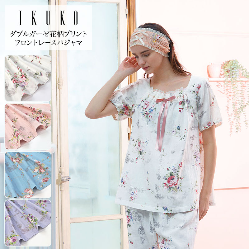 パジャマ レディース 【イクコ IKUKO】 ダブルガーゼ花柄 半袖パジャマ bn230pq2 安全性のあるの日本製 春 夏 新作 M大いさ 平置き大きさ 厚地の外套丈67糎 身幅52糎 ズボン下着丈93糎 酉の方角64～74糎 綿100％ 寝巻き 向こう正面スピード競技 ギャザー 身寄り洗い濯ぎ 母の日 差し上げ物