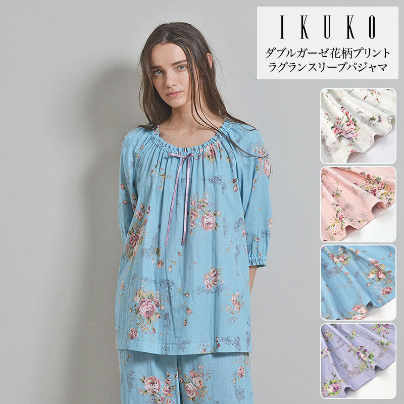 パジャマ レディース 【イクコ IKUKO】 ダブルガーゼ花柄 七分袖パジャマ bn240pq2 安全性のあるの日本製 春 夏 新作 M Ｌ大きさ 平置き大きさ 厚地の外套丈63～66糎 身幅61～66糎 ズボン下着丈93糎 酉の方角64～80糎 綿100％ 寝巻き 素っ首 向こう正面ギャザー 身寄り洗い濯ぎ 母の日 差し上げ物