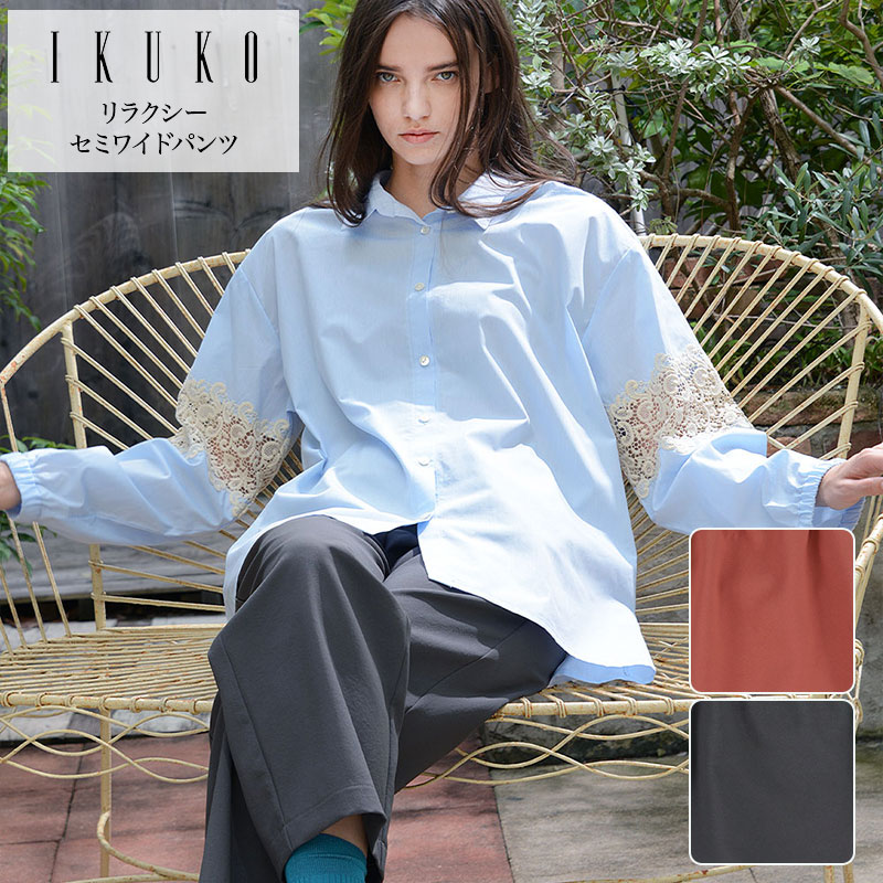 パンツ レディース 【イクコ IKUKO】 リラクシーセミワイドパンツ ba180pq2 安心の日本製 春 夏 秋 Mサイズ 平置き寸法 着丈96cm ウエスト66～76cm ヒップ103cm ポリエステル 2wayストレッチ ストレートライン セミ ワイド ウエストゴム イージーパンツ 洗濯可能 15,048円