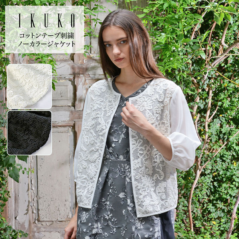 上衣 レディース 【イクコ IKUKO】 御花磁気テープ刺しゅう否色つや上衣 ba270jq2 日本製 春 夏 秋 Ｍ大きさ 平置き大きさ 着丈53珊 身幅57珊 肩幅46珊 袖丈42珊 ポリエステル 綿 異原料品MIX 1引っかかり 七分袖 ボレロ風 カクテルドレスルー 素っ気ない
