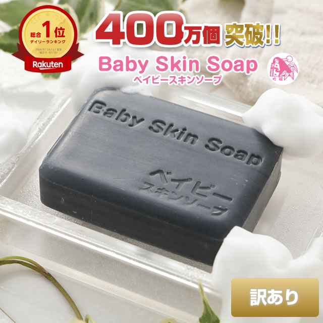 楽天市場】\39%OFF/3,300円⇒1,990円送料無料!☆総合1位獲得☆訳 ... 楽天市場】\39%OFF/3,300円⇒1,990円送料無料!☆総合1位獲得☆訳 ...