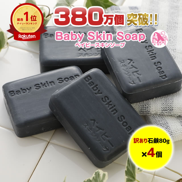 【楽天市場】【定期購入】超お得！ずーっと58%OFF ミニ